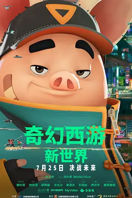校花的幻想