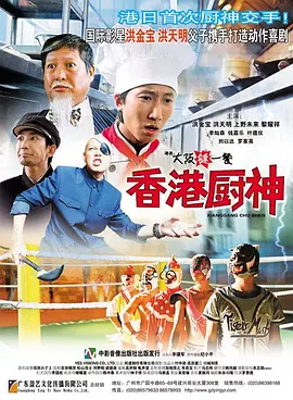 成人午夜精品视频在线观看