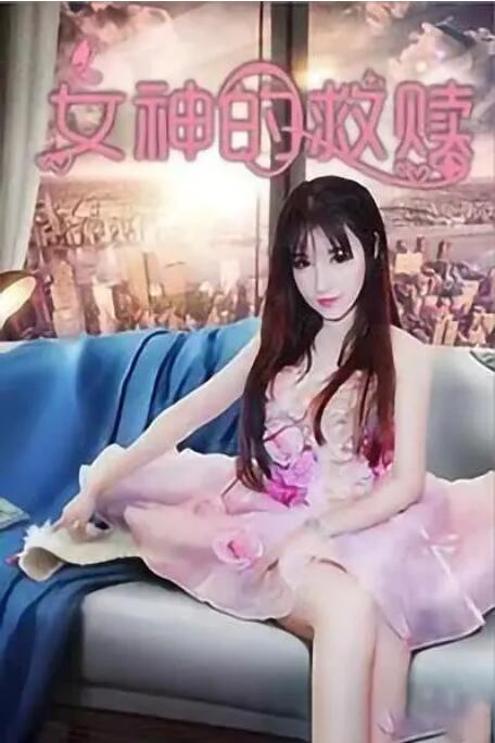 色福利成人