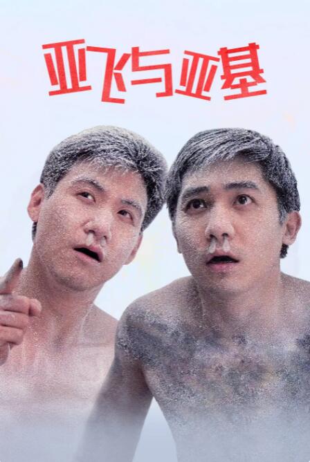 亚洲欧美综合在线观看