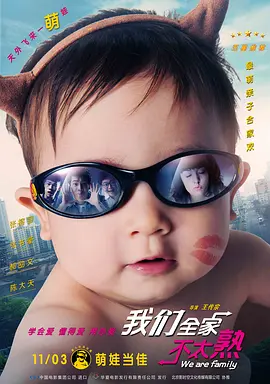 我女孩的妈妈