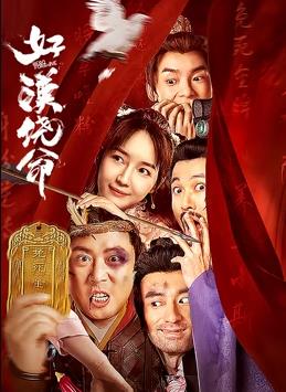 好姐姐们