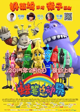 色婷婷丁香六月