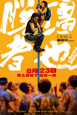 丁香婷婷激情