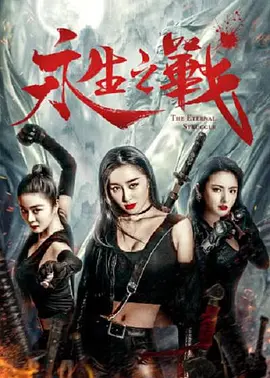 一本大道道无香蕉综合在线