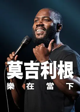 难忘的兼职