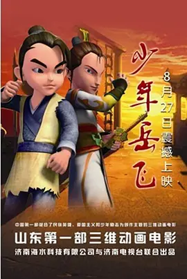 亚洲日韩视频