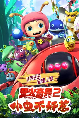 爱黑马的白马