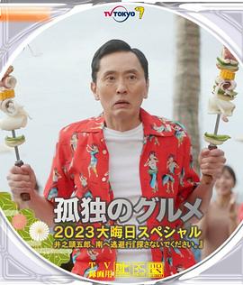 国产精品男女