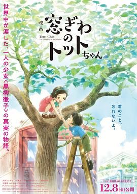 樱花的保姆