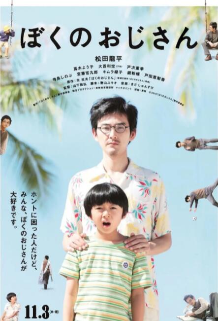 一区二区三区四区在线观看国产日韩