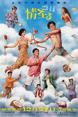 羞羞黄漫