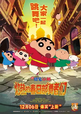 外出寄宿的妻子