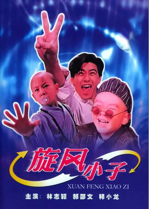 好吃的妈妈2020