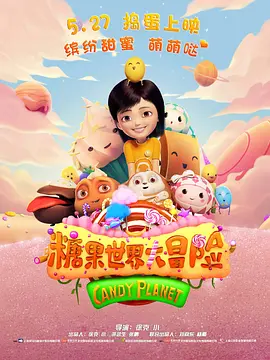 国产69精品久久久