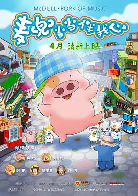 久久久国产午夜精品