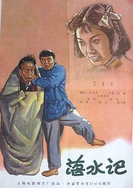 经典老传奇