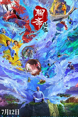 舔花蒂
