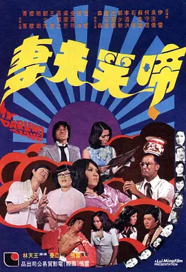 少妇哭着肉体还债h文