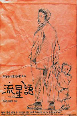 欧美精品手机在线