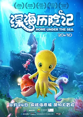 间宫羽花