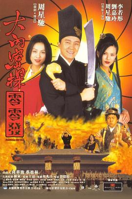 国内精品第一页