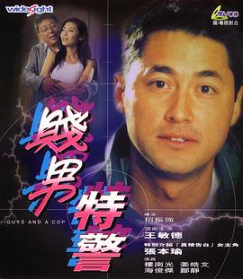 老师的奶子好大