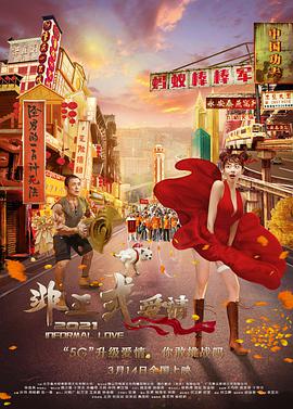 女歌手