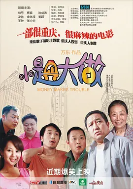 《年轻女教师4》在线看