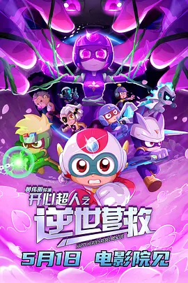 1一925小雄的性事