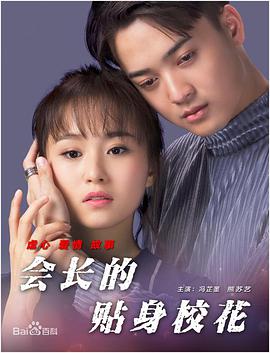 巨大E杯王