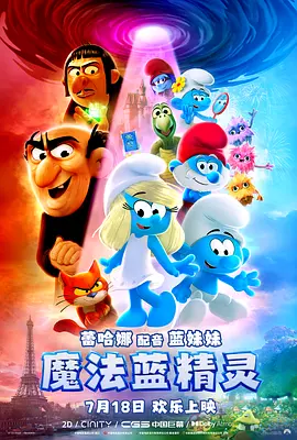 婷婷国产天堂久久综合五月