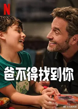 偶像性丑闻2