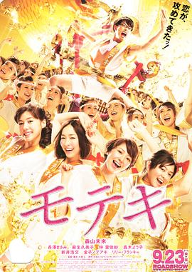 男人和女人操操