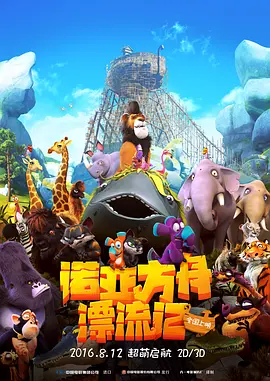 99久久国产综合精品swag超清