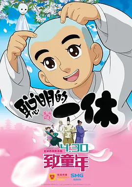 湿恋人白皮书