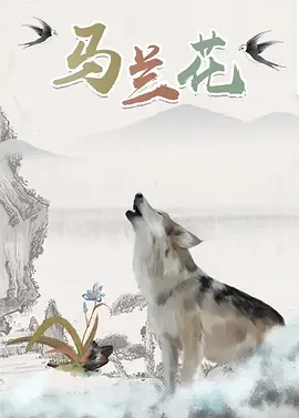 蝴蝶效应电影解析