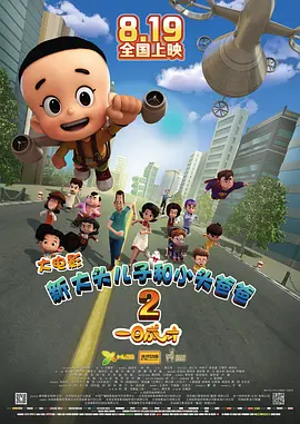 国产第一福利影院