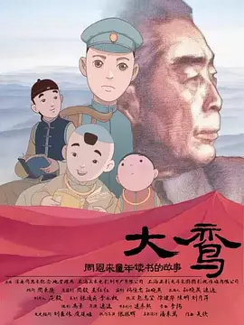 深夜免费小视频