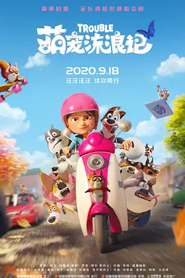 色噜噜狠狠色综合中文字幕