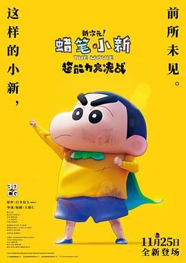 日韩午夜免费