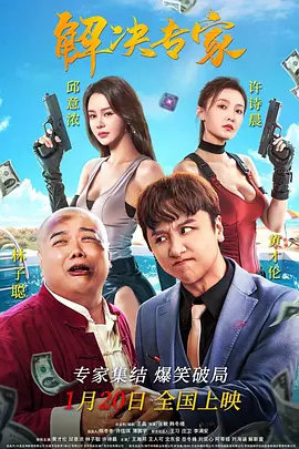 法国空姐6