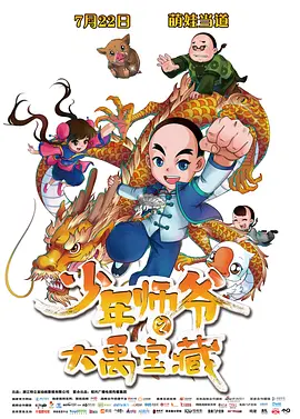 国产成人精品曰本亚洲78