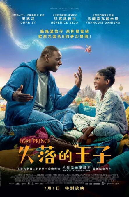 这里还有空房间吗