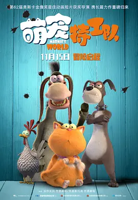 琉球