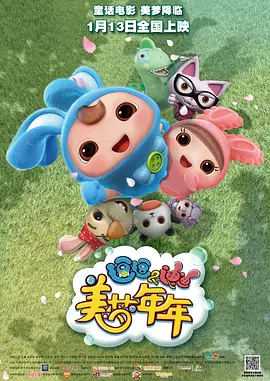 你的初次经验我会拥有
