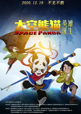 色虎下载