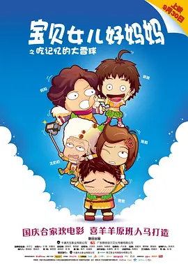 爱上自己的义子