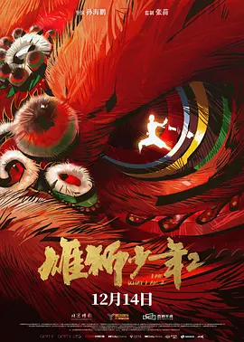欧美日韩中文字幕
