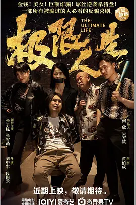 成人福利电影